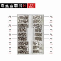 Small Box 18 Specifications Micro Set Home Watch Back Cover Notebook Eye Holder