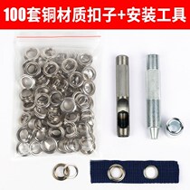 Metal copper air eye buckle installation tool set clothing canvas tarpaulin punching tag hollow eyelet rivets