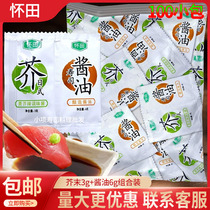 Waida Sushi Wasabi Soy Sauce Mini Pack Sashimi Wasabi Spicy 3g Soy Sauce 6g 100 Small Packet Combination