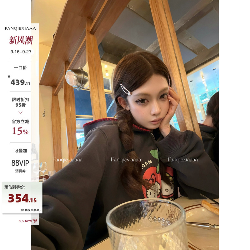 Tomato Hero Cherry Kitty Sauce Sweet Cool Cotton Feel Printed Fleece Hooded Sweatshirt Jacket Women's Zipper Pocket Top