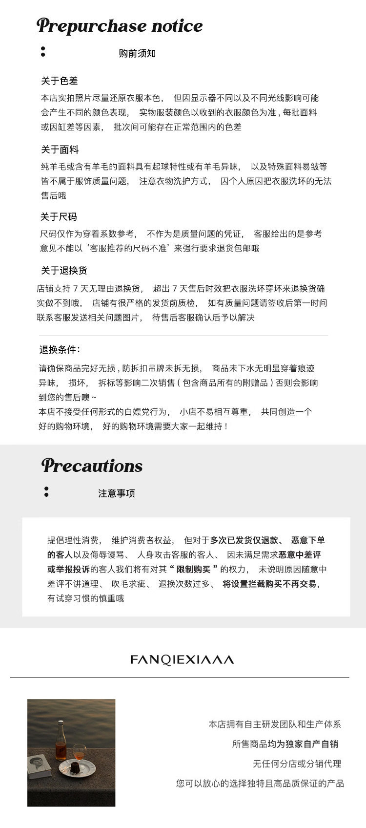 顶部详情