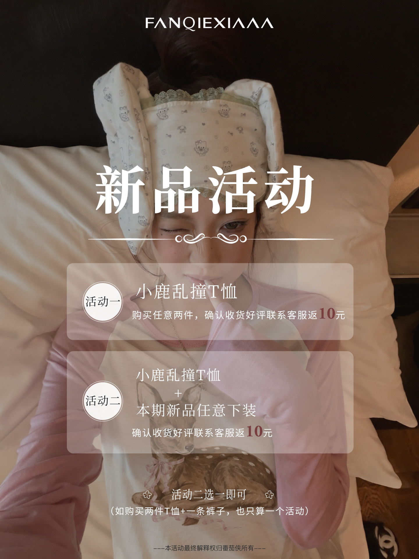 自定义 20260707
