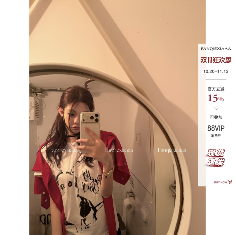 [in Stock] Tomato Man Jenny's Same Style! 33 Wool Red Long-Sleeved Cardigan + White Short-Sleeved T-Shirt Set for Women