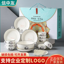 碗碟套装家用10人组合新中式简约陶瓷餐具防烫隔热中国风盘子面碗