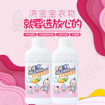 Oxygen Net Pregnant Woman Baby Special Washing Powder Substitute Baby Laundry Detergent for Infant Concentrated Washing Powder Low Bubble Decontamination