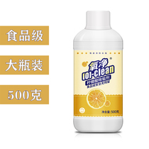 Oxygen Net Citric Acid Descaling Agent Food Grade Water Scale Tea Stain Cleanser Household Water Heater Descaling Cleaning To Smudging Powder