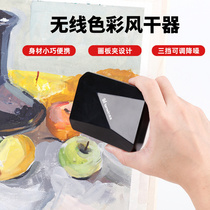 Color air dryer joint test hair dryer art students for small Wireless Rechargeable test paint small