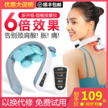 Neck massager Cervical pulse neck protector Shoulder and neck intelligent vibration Electric heating U-shaped pillow Household multi-function