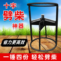 Chilecutter Hand forged large wood chopping artifact sturdy firewood round head splitter practical Universal Wood Splitter