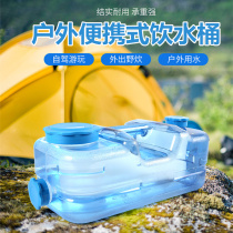 Bucket storage bucket oversized kitchen car container outdoor portable Trunk portable water storage bucket travel