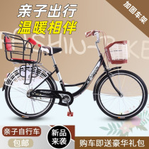 Parent-child bicycle mother and child car folding belt baby leisure adult 26 inch pick-up children Sports sightseeing bicycle