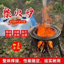 Shandong Rural Energy-Saving firewood stove household fuel stove fire stove firewood grill outdoor camping stove