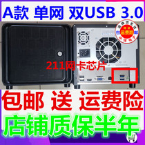 Snail Star NAS black skirt cloud disk server Cloud storage dual network 211