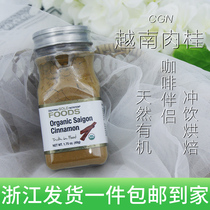 Spot CGN Organic Pure Cinnamon Powder No Sugar Rush Drink No Fat Coffee Baking Raw Ketones Fitness Diet 49 gr