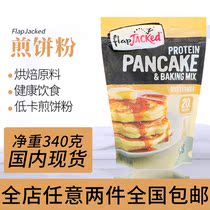 Spot FrapJacked pancake protein pancake premixed powder baking powder American pancake powder 340g