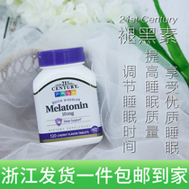 21st Centurty melatonin 120 grain 10MG improves sleep quality fast asleep conditioning sleep time