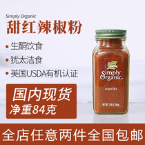 Spot Simply Organic Organic Sweet Red Pepper Powder 0 Fat 0 84 gr Card Seasonings 84 gr