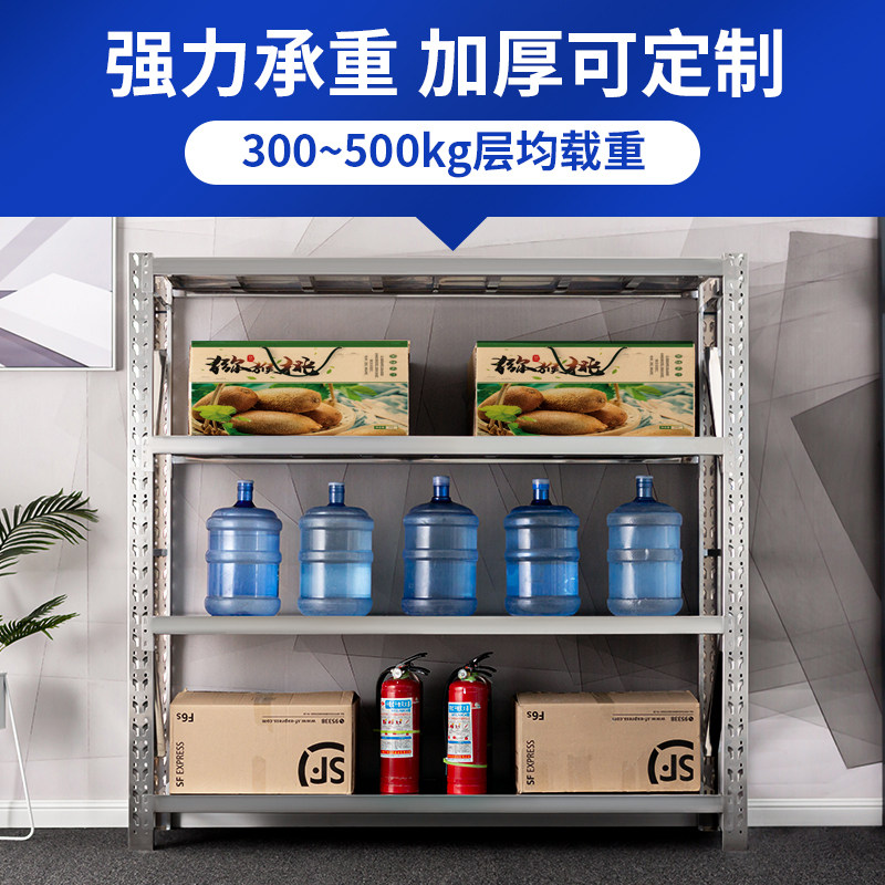 Stainless steel storage shelves adjustable multilayer commercial heavy-duty shelving cold storage basement containing storage racks-Taobao