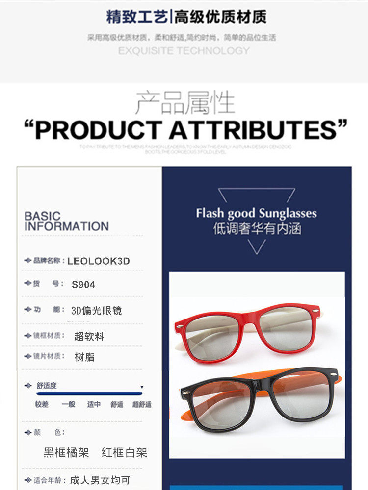 Lunettes 3D - Ref 2627722 Image 9