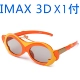 Kính 3D cho trẻ em phân cực không flash TV 3d IMAX bé RealD siêu nhẹ siêu mềm ba d rạp chiếu phim - Kính đeo mắt kính