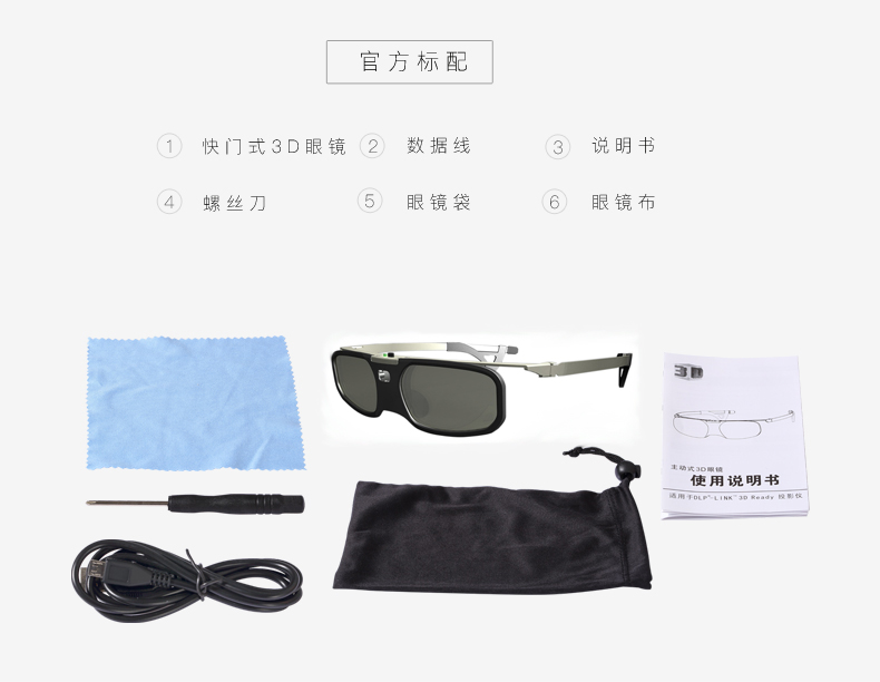 Lunettes 3D - Ref 2627717 Image 27