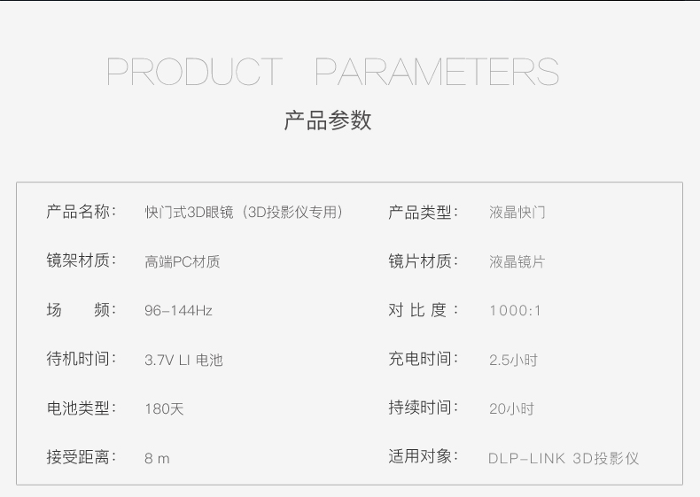 Lunettes 3D - Ref 2627721 Image 10