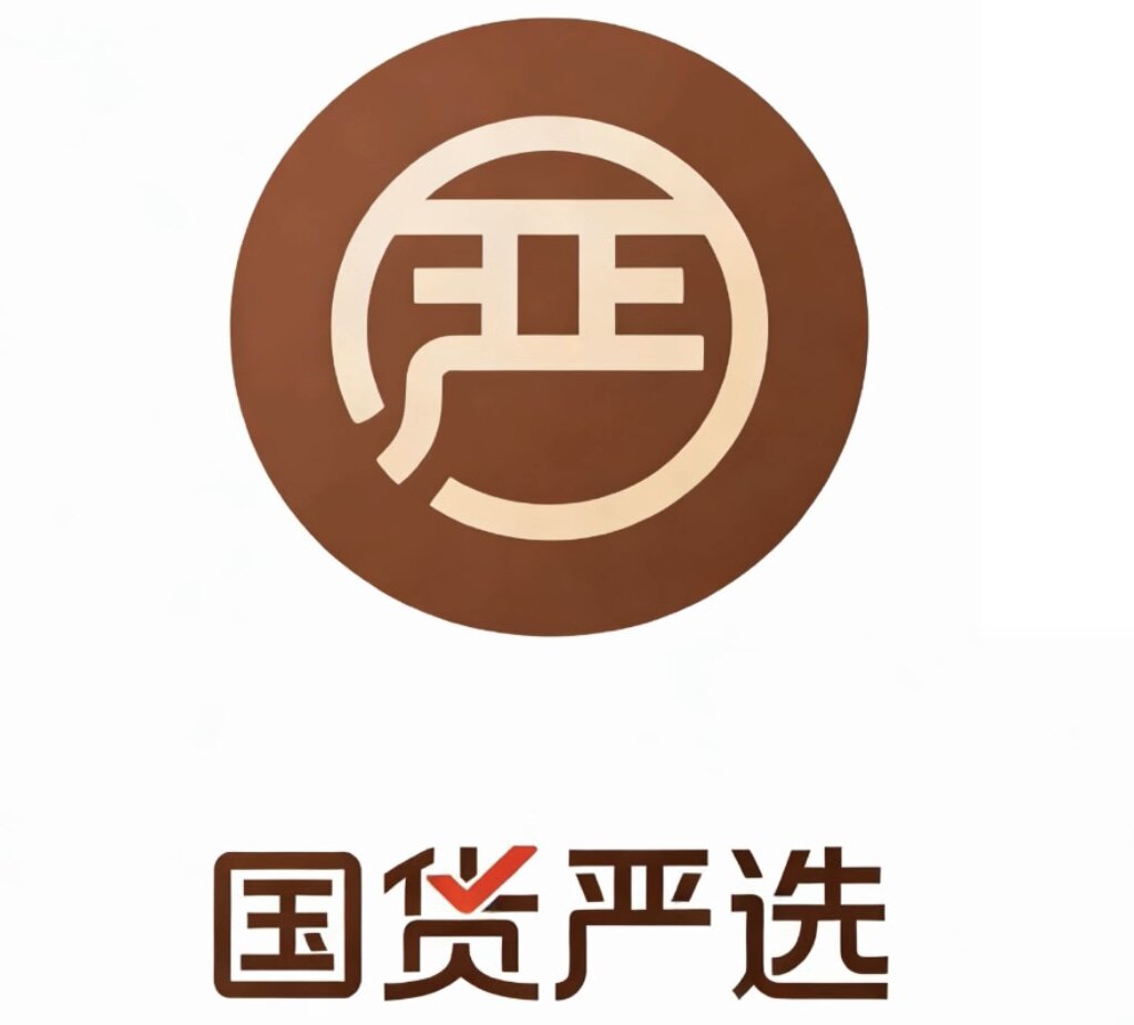 国货甄品 匠心之选的LOGO