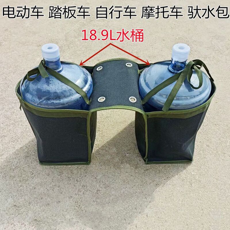 Motorcycle Pannier Bag on Both Sides, Electric Vehicle Bucket Bag on Both Sides, Shoulder Bag on Both Sides, Canvas Pannier Bag, Mineral Water Bucket Bag
