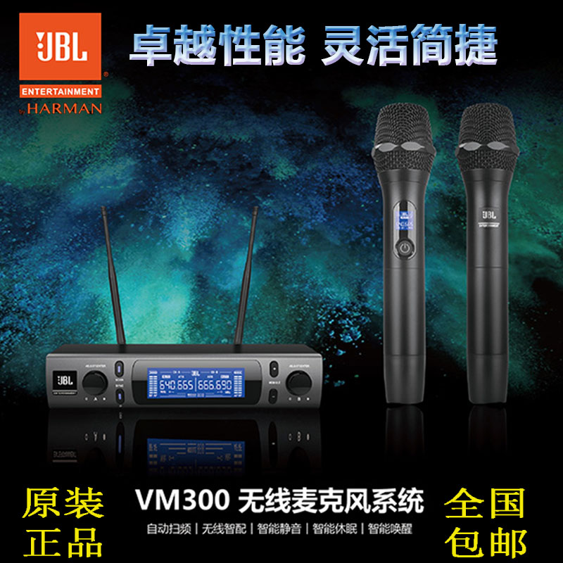 JBL VM300 A Mopping Two Wireless Microphone Wireless Microphone Home Business Meeting Performance Mic