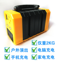 220V mobile power box speaker electronic piano notebook mobile phone portable backup mobile power battery charging treasure