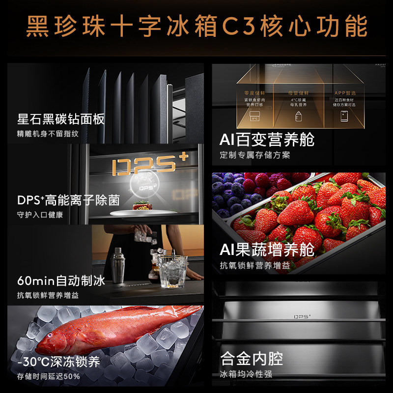 COLMO-CRBUS521-C3冰箱图片