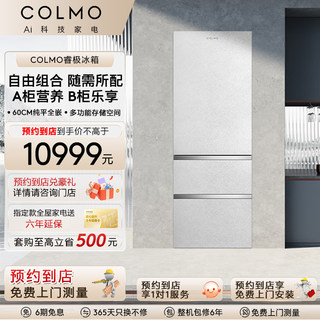 Colmo rubik's cube inverter refrigerator 406l