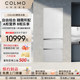 COLMO Rubik's Cube Inverter Refrigerator 406L