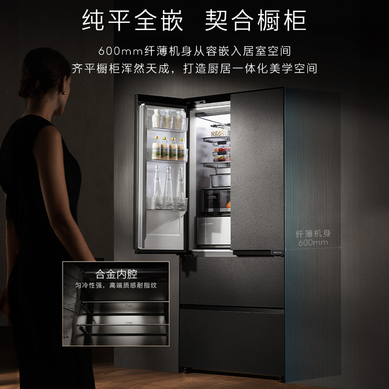 COLMO-CRBUF522-C3冰箱图片