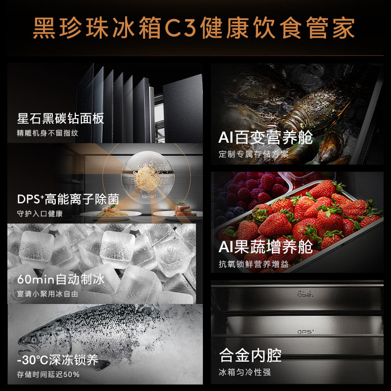 COLMO-CRBUF522-C3冰箱图片