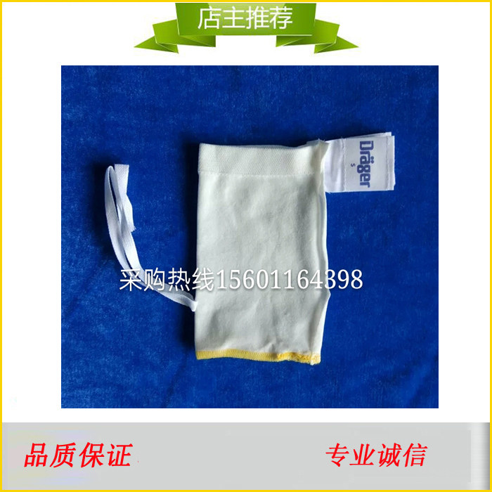 德尔格Drager 婴儿呼吸机cpap固定帽 新生儿cpap呼吸机固定帽