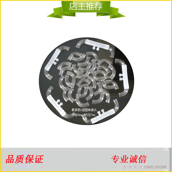 小儿cpap 新生儿cpap鼻塞两端L型弯头 鼻导管圆角 L型弯头 圆角