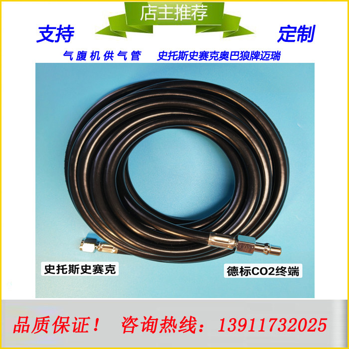 迈瑞气腹机供气管 新兴精锐国标气腹机管CO2气源管 德标气腹管