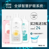 小心眼 Лечебные питательные успокаивающие капли для глаз, 260 мл