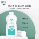 小心眼 Лечебные питательные успокаивающие капли для глаз, 260 мл