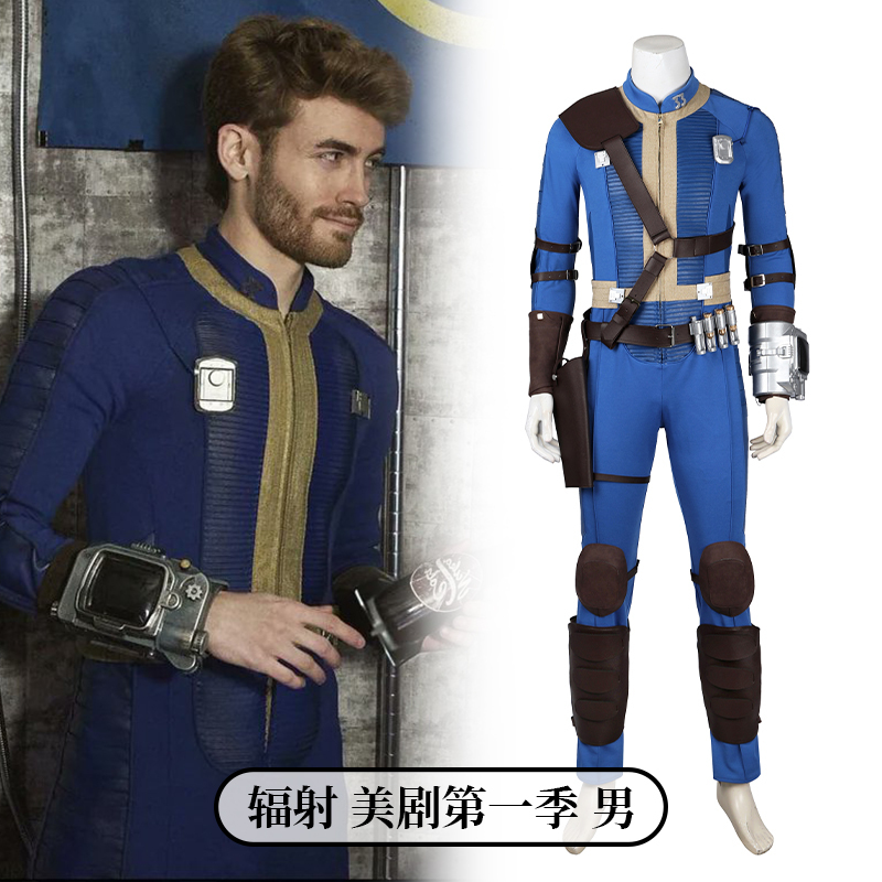 Spot Time Radiation American Drama Season 1 Male Cosplay Film and Television Amazon American Drama Performance Clothing Cos Clothing 5389