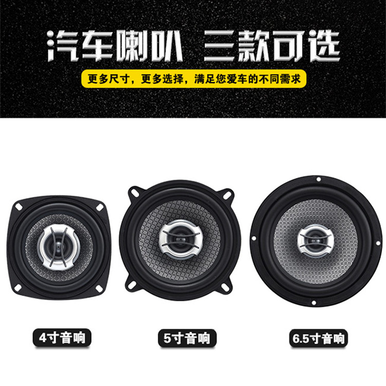 SAIC Roewe 350 360 550 RX5 loa âm thanh xe hơi chuyên dụng bass tăng cường phiên bản loa đồng trục - Âm thanh xe hơi / Xe điện tử chống trộm xe ô tô