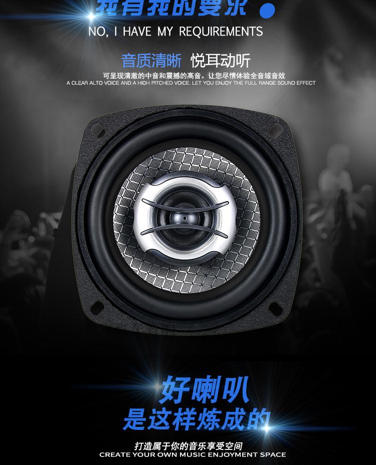 Changan Star Ouli Wei Ou Ben Benben Mini Refit Xe Âm thanh Loa đồng trục Loa siêu trầm - Âm thanh xe hơi / Xe điện tử loa sub jbl ô tô