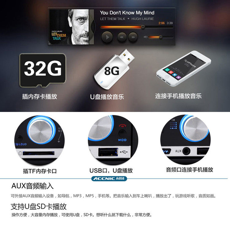 fm收音机_fm2018 商品收入(3)