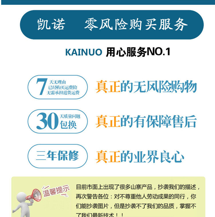 fm收音机_fm2018 商品收入(2)