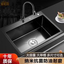 Black Nano Kitchen Sink Single Groove Large Number 304 Stainless Steel Wash Vegetable Bend Pool Intensify manual thickening of the lower basin