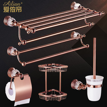 Rose gold jade wool towel rack bath towel rack suit European-style bathroom hardware pendant suit crystal towel rack
