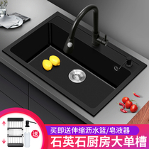 German quartz stone sink single tank kitchen wash basin large padded under table handmade single basin sink