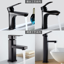 Basin basin single hole hot and cold faucet stainless steel table upper and lower household toilet bathroom washbasin faucet