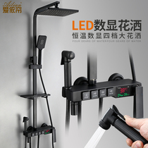 Black Shower Shower suit Home All-copper bathroom thermostatic booster shower Au style shower shower shower nozzle
